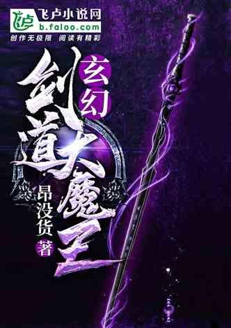 4399灭神